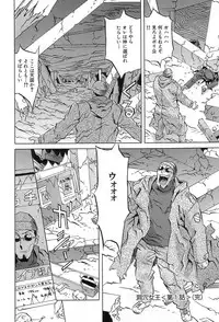 [ORIHIME] Douketsu Jouou