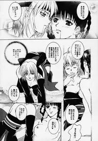 (C58) [Alice Syndrome] DEAD END (Dead or Alive)