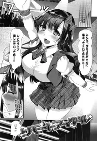 [Shimaji] Ijimecha rame ❤