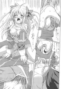 (C74) [Purgic I.M.O (Murasaki Kajima)] Full style #1 (Ragnarok Online)