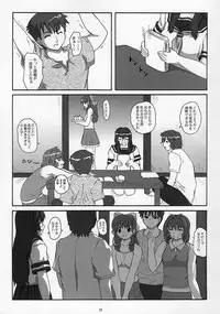 (C68) [2Stroke (YTS Takana)] 2STROKE RD (Onegai Twins)