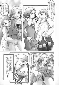 [THE UNDEATH MTS and S.S.O.S] Tip Taps Spec 2 (Eureka Seven)