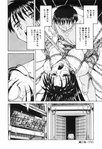 [Spark Utamaro] shiru wo Suu Nawa