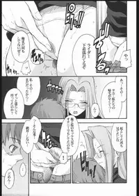 (C68) [Mugichoco Club (Various)] Berry Berry Affectionately (Various)