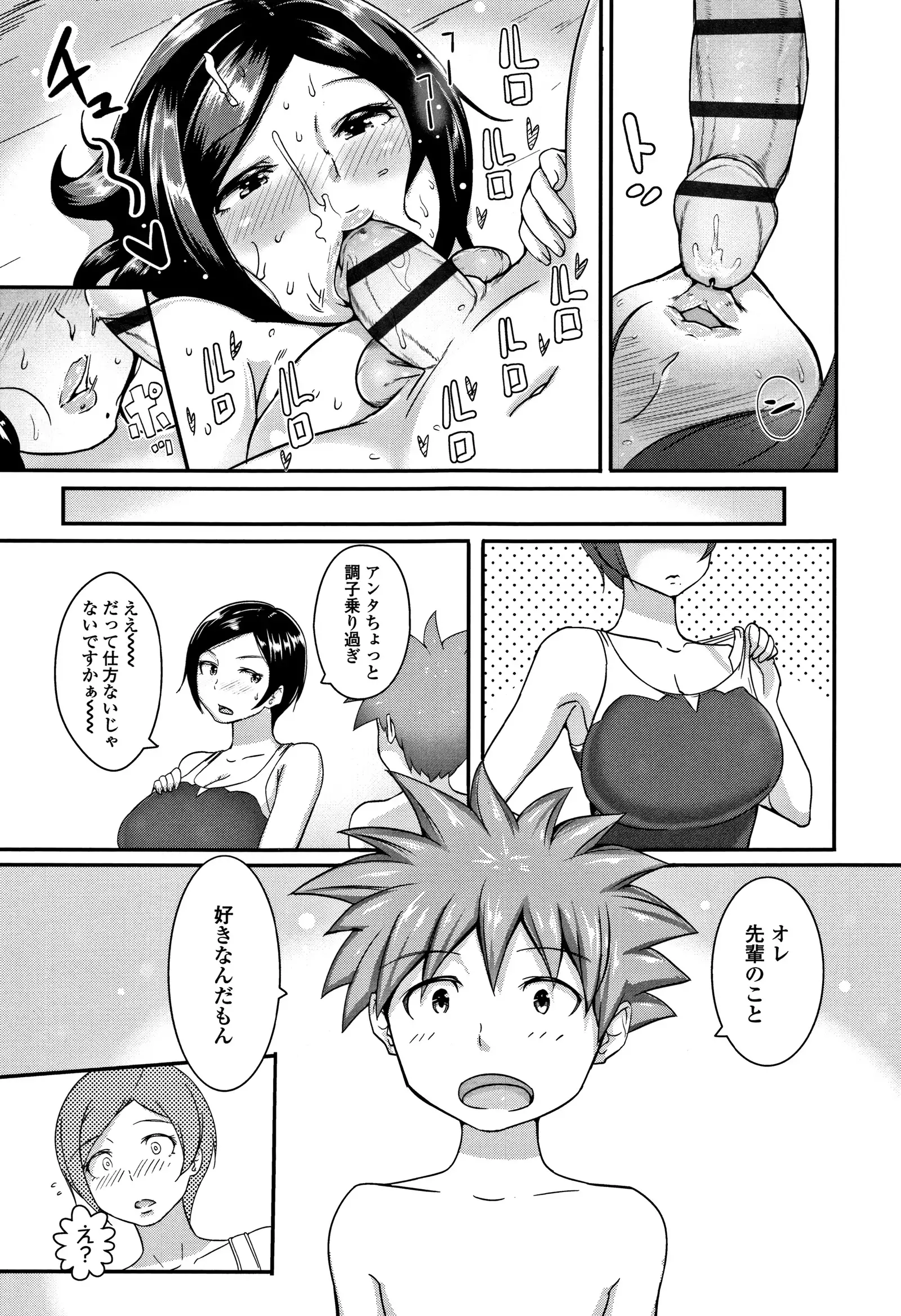 Wake Ari Rankou Hartaminex!