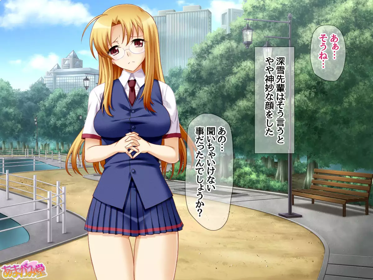 Soap Iin no Miyuki Senpai Tengai Date Hen