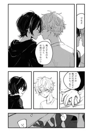 Koufuku no Hekichi