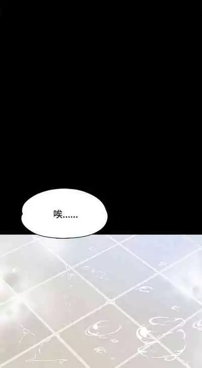 中文韩漫 上司的妻子ch.1-14[chinese]