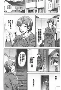 Haha No Kawaki | 義母的性飢渴