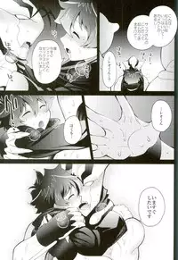 (BLOODYZONE2) [Botamochi no Utage (Nayuzaki Natsumi)] Kuso Anideshi no Sei de XX ni Shutsuen Suru Hanashi (Kekkai Sensen)