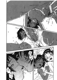 [Zerry Fujio] 新親馬鹿王座決定戦