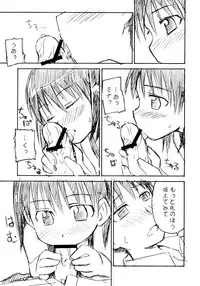 (C68) [Omatsurikibun (Ueno Tarou)] yu-yu-