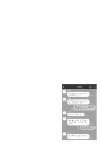 (C92) [FRAC (Motomiya Mitsuki)] Maybe I Love You