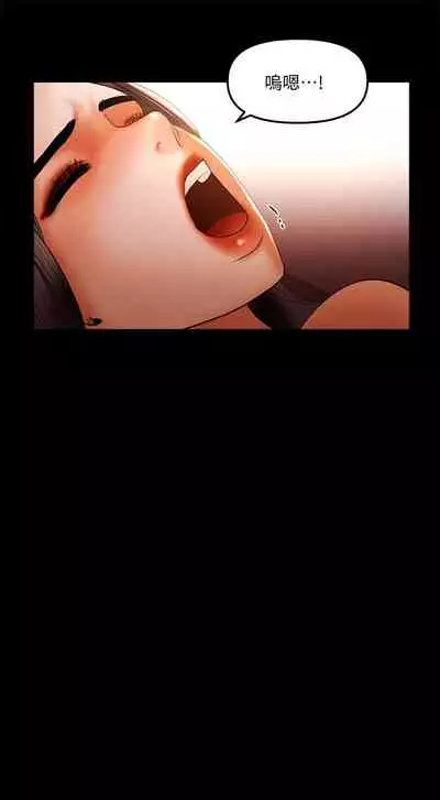 干爹我还要1-24话