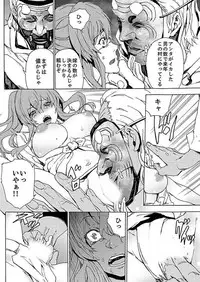 [OUMA] Inshuu no Matsuri ~Otoko Darake no Mura ni Onna Hitori~ [Digital]