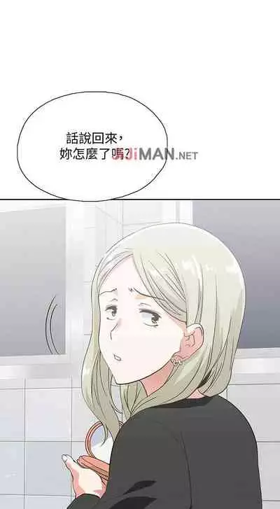 【周四连载】梦幻速食店(作者:motgini&變態啪啪啪) 第1~39话
