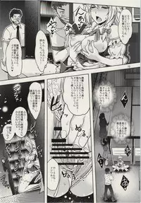 (Reitaisai 10) [Unique (Rakujin)] Sakuya Exhibition! Anata no Machi de Roshutsu Date (Touhou Project)