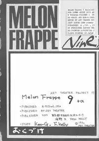 (C38) [Art=Theater (Fred Kelly, Ken-G)] Melon Frappe 9 + α (Mobile Police Patlabor)