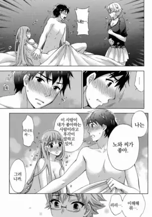 あまあま*パフュメ