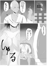 [Kemusi no Bansan Kai] Musuko no Tamenaraba -Haha Fumizuki no Ketsui-