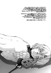 [MANNA (Nanba Aruki)] Jyakusha no Diamond (D. Gray Man)