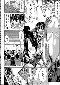 [Yabitsu Hiro] Midara na Karada ni Sareta kara