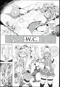 (C90) [Xration (mil)] bou 3 (Various) [Chinese] [唔得闲个人汉化]