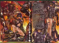 Masamune - Pieces 4