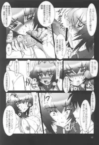 (CR33) [Ashitakara Gannbaru (Yameta Takashi)] ZIG-ZIG3 -the only alternative- (MUV-LUV)