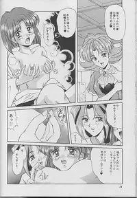 (C52) [Mizumo Club (Mizushiro Takuya)] TO MIX COLOR (Various)