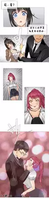 HouseHold Affairs 【卞赤鲤个人汉化】1~23话(持续更新中)