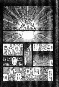 [Yosuteinu] Reunion Of The Both Sides act 1, 2, 4, 6