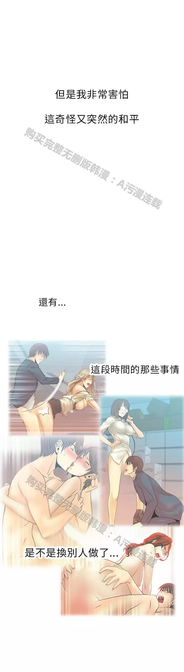 心動!MY OFFICE LADYS 第1季