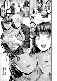 Onee-chan no Himitsu