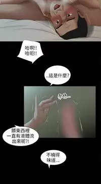 三姐妹22-35(chinese)