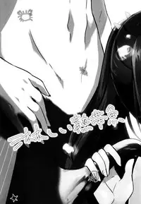 (C86) [Nylon 100% (Nylon)] Samishii Nettaigyo (Free!) [Chinese] [脸肿汉化组]