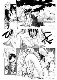 (C54) [LEVEL-X (Akamatsu Ken, MAGI, Mimikaki)] AM:4 (Card Captor Sakura, Last Blade)