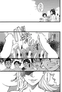 COMIC AUN 2015-07