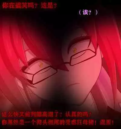 Pathetic Life(有条色狼汉化)