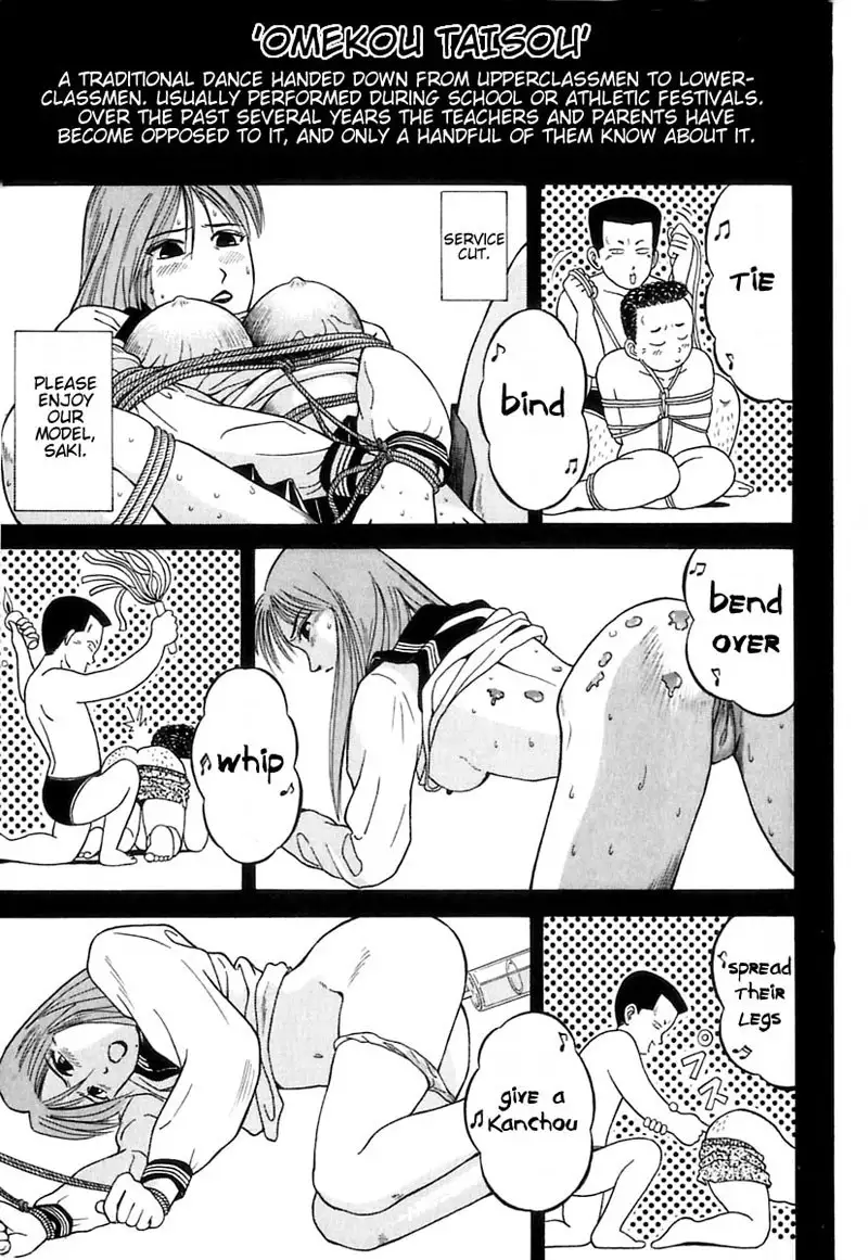 Kyoukasho ni Nai!V1 - CH8