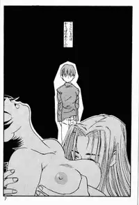 (C49) [Genkotsu Dan (Various)] Armitage The III Revised Edition ver.1.02 (Various)