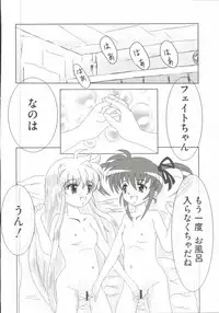 [Anthology] Mahou Shoujo LyriNana (Mahou Shoujo Lyrical Nanoha)