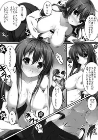 (Reitaisai 10) [Attendance Number 26 (Niro)] Sanae Ecchi (Touhou Project)