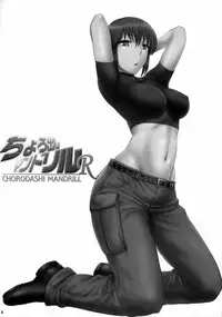 (C78) [Shinnihon Pepsitou (St.germain-sal)] Chorodashi Mandrill R (Various)