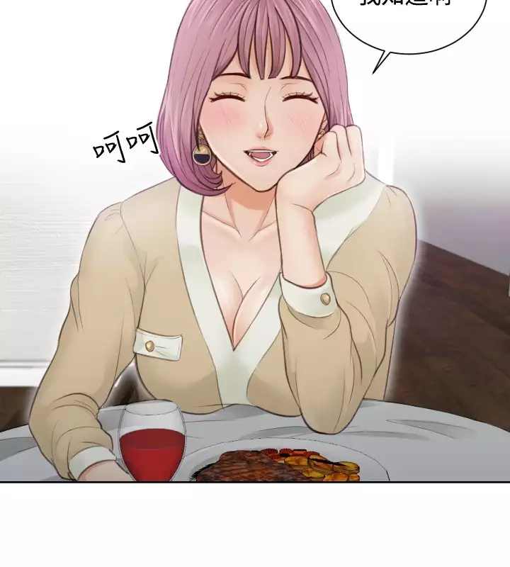 本能解决师 Ch.1~8 中文