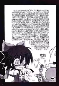 (CR33) [NNZ Dan (Great Magami)] Mahou Shoujo Ai ÷ (Mahou Shoujo Ai)