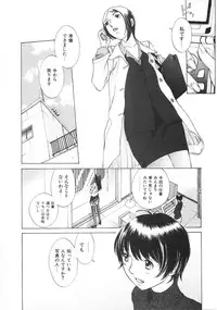 [Harazaki Takuma] SEARCH