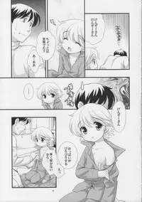 (C73) [Tokuda (Ueda Yuu)] Ii Otona