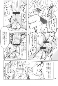 (C74) [Transistor Baby (Hata)] Aigan Tenshi (Code Geass)