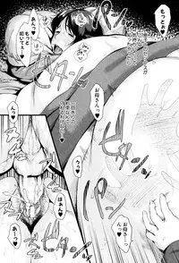 [Jitsuma] Kinyoubi no Haha-tachi e - To Friday's mothers